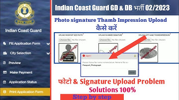 Coast Guard Navik GD & Navik DB Me Photo Signature Upload Kaise Kare|| ICG Navik GD&DB Online 2023
