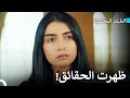 جانسو هي ابنة عائلة غنية وليست فقيرة - مسلسل الطبقة المخملية