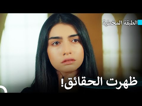 جانسو هي ابنة عائلة غنية وليست فقيرة مسلسل الطبقة المخملية