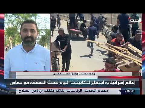 مفاوضات وقف إطلاق النار في غزة: تحديات وعوامل مؤثرة