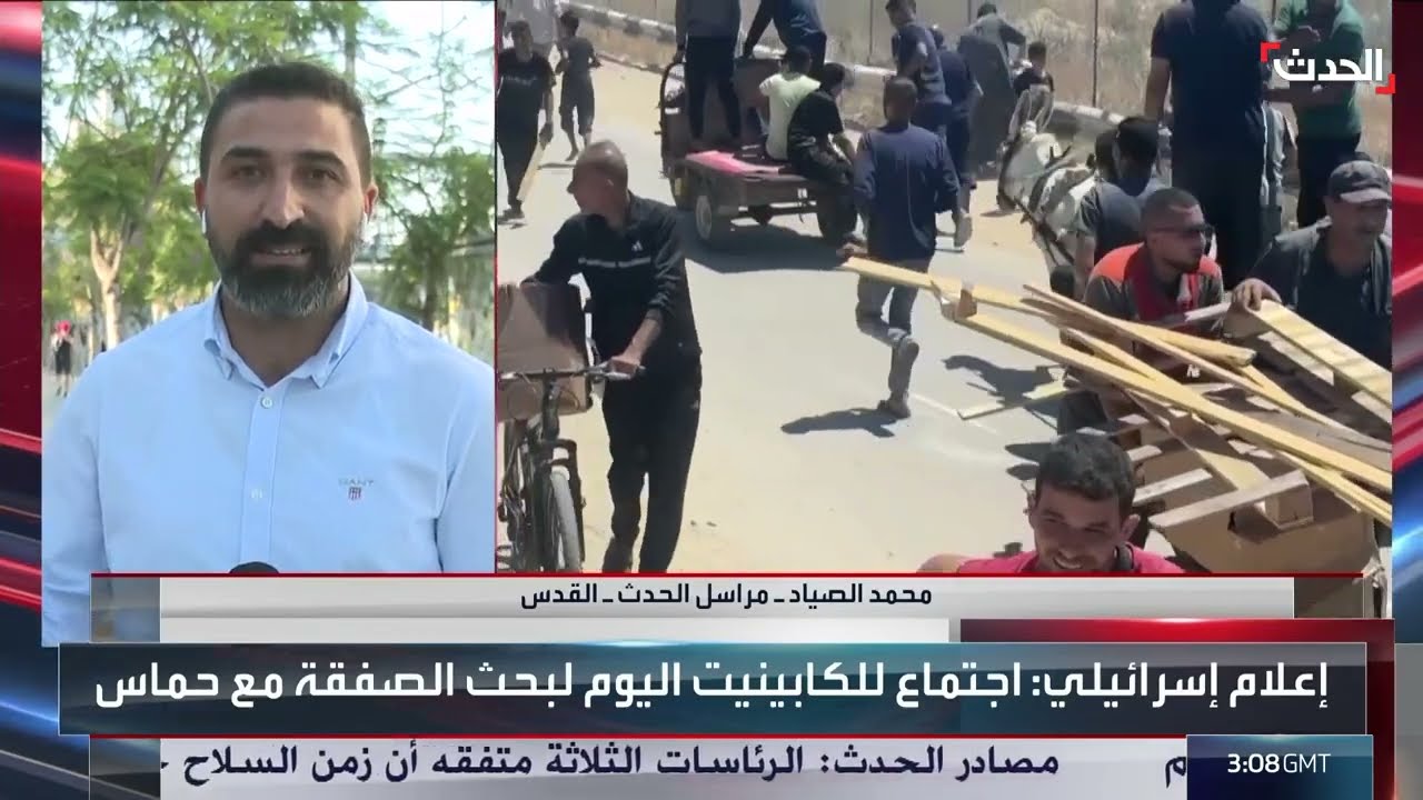 مفاوضات وقف إطلاق النار في غزة: تحديات وعوامل مؤثرة