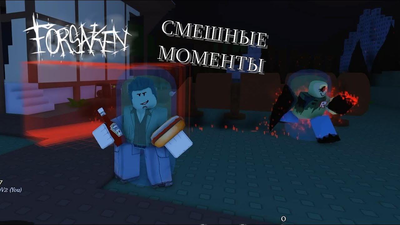 #5 Смешные моменты - Forsaken | Roblox - YouTube
