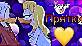 картинка: Утиные истории. Скрудж и Голди 