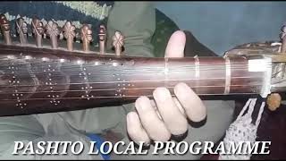 RABAB 2ND SURGAM for Learner screenshot 2