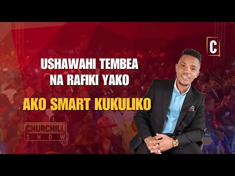 Ushawahi Tembaea na Rafiki Yako Ako Smart Kukuliko | Sammy Kioko