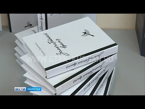 Video: Ilya Kurgan: Biografie, Kreatiwiteit, Loopbaan, Persoonlike Lewe