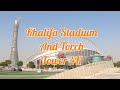 Khalifa Stadium And Torch Tower driving from Doha Corniche 4K | Qatar World Cup استاد خليفة #qatar