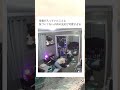 純粋なリアクションがたまらんw #shorts #おもしろ