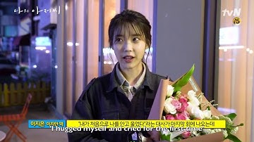 [ENG SUB] 180518 tvN My Mister #FINAL BTS - Everyone, now.. please live happily!!