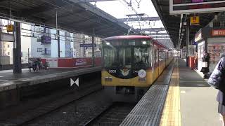 【京阪電車】8000系　特急　出町柳行き (@守口市)