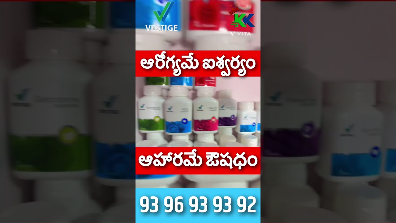 ఆహారమే ఔషధం 