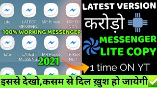 copy unlimited facebook messenger lite app latest version 2021 |clone facebook messenger lite screenshot 1