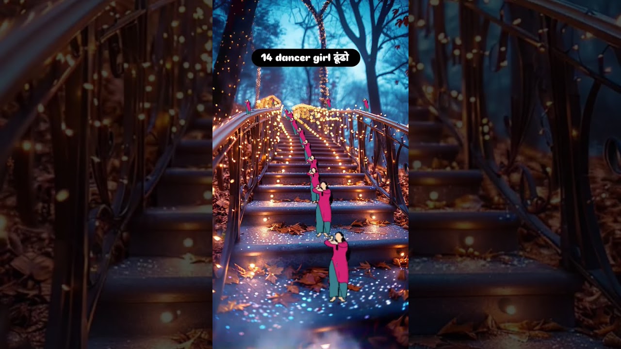 find 14 dancer girl 🤯 