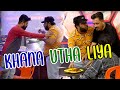  khana utha liya  by nadir ali  p4 pakao team  p4 pakao  2024