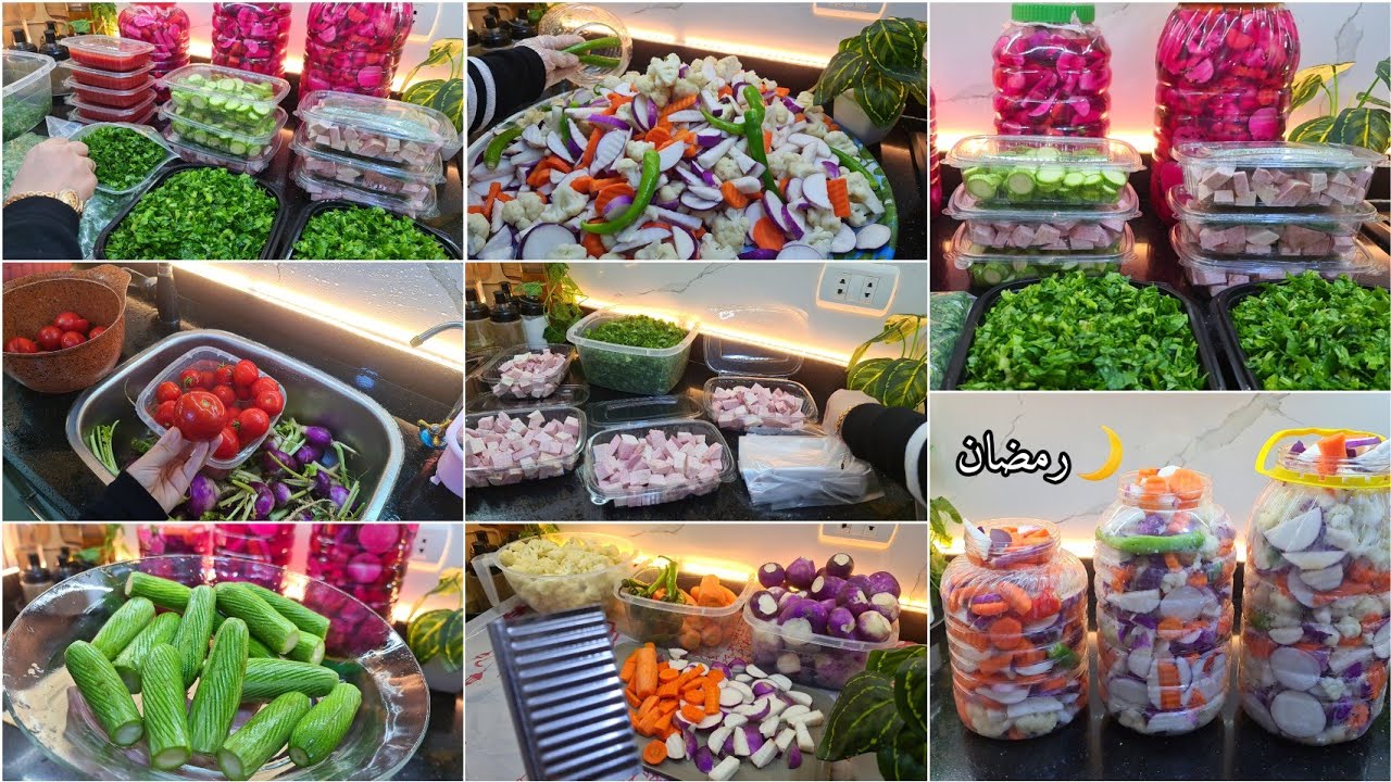 تفريزات رمضان 2025🌴بطرق مبسطه وأفضل جوده🌙سبانخ🌙كوسه🌙خضره🌙طماطم🌙قلقاس🌙مخلل مشكل🌙سلق