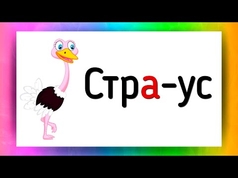 Учимся ЧИТАТЬ по