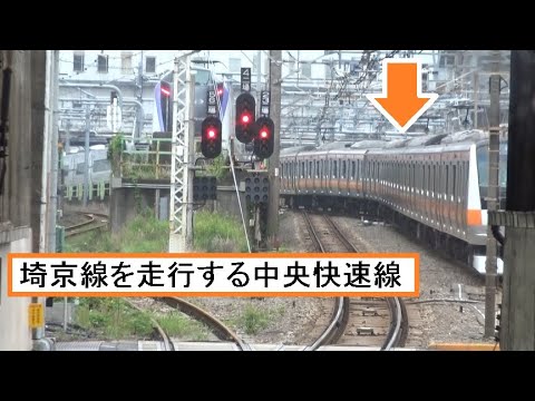 【ついに完成した渋谷駅埼京線新ホーム】使用開始初日に中央快速線E233系が通過していた可能性が察知できる湘南新宿ラインの渋谷駅～新宿駅間を走行するE231系の前面展望