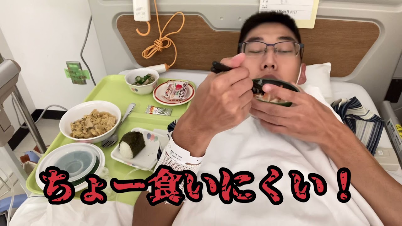 【心疾患】カテーテル検査入院〜カテ当日〜