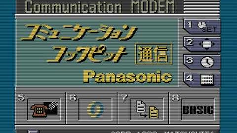 Panasonic MSX2 FS-A1FM Launch