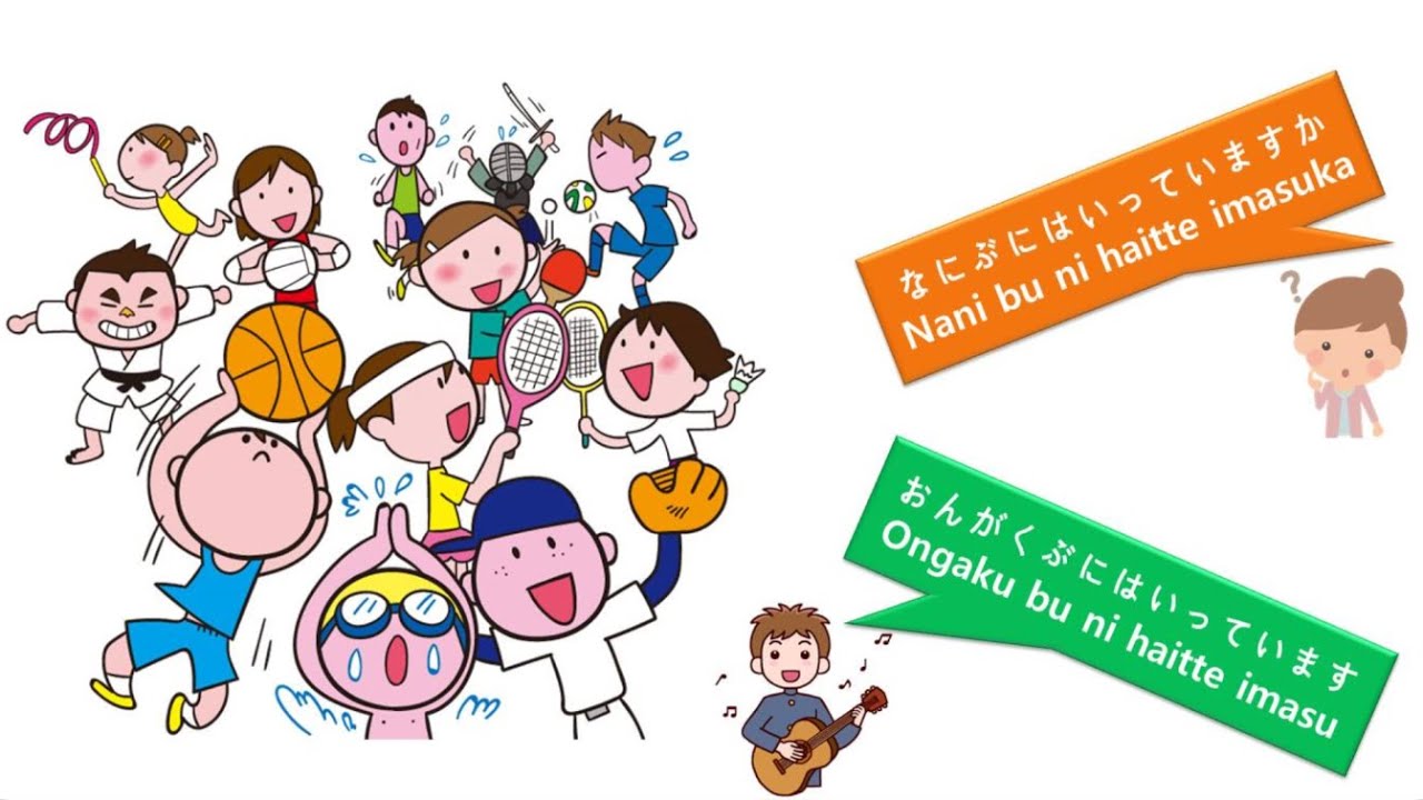 BELAJAR BAHASA JEPANG | EKSTRAKURIKULER (BUKATSUDOU)