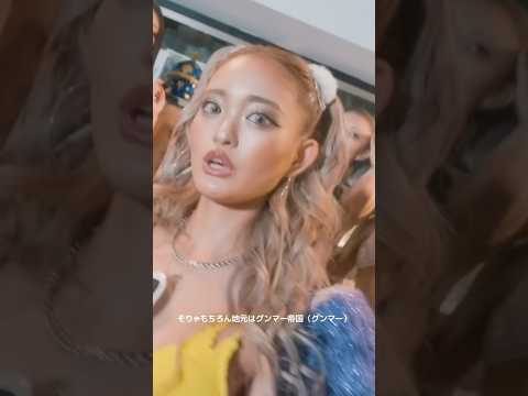 レオンPart UCHIDA 1 Nuts Remix MV公開中 Gal ギャル Nutsモデル Gyaru 姉ギャル 