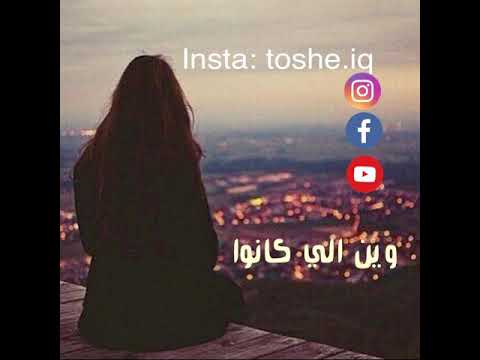 لفلي حشيش ربيع العمري النسخه الاصليه تيك توك 