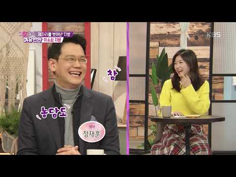 그녀들의 여유만만-마른 체형의 대식가 B씨는 당뇨? 20181219
