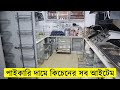        kitchen accessories price in bangladesh 2022