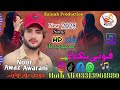 Awaz Noor Awarani New Balochi Song 20 25 