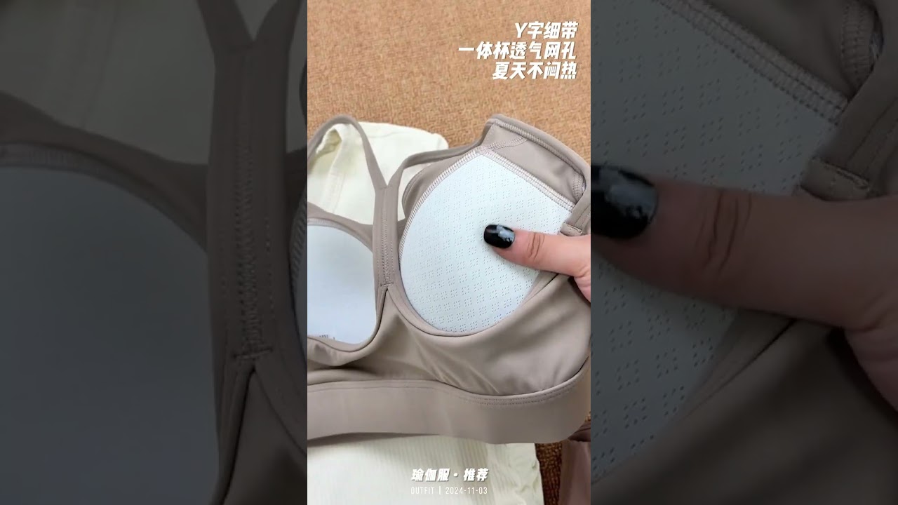 Wholesale Gym Wear + Fashion Lookbook | For Brands & Startups 