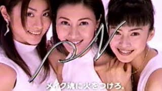 [CM] 中谷美紀 資生堂 ピエヌ ルージュピクチャレスク篇 1998