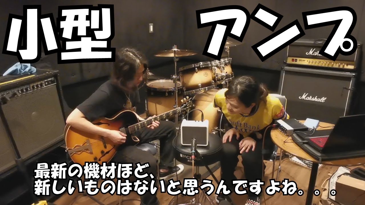 Practice amps have really come a long way! [Divitone JAM-10