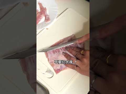 松阪豬如何切? #老闆吃肉 #松阪豬 #在家料理
