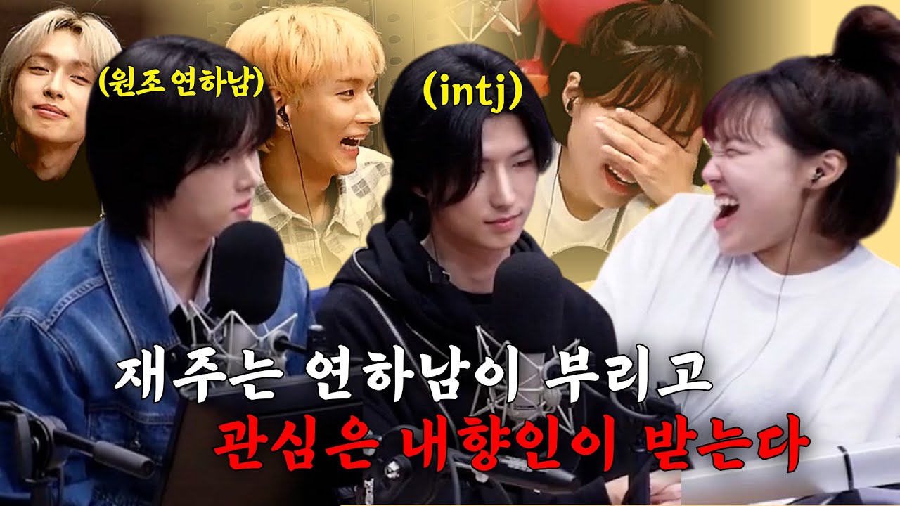 [엑디즈] 아무것도 안 해도 1분에 한 번씩 주목받는 남자