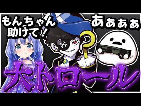 【18:00~本番】超激レア、Mondoトロール回！トロールしたけどなんとか2位までゴキブリムーブで耐えたMondo【エーペックス/APEX】