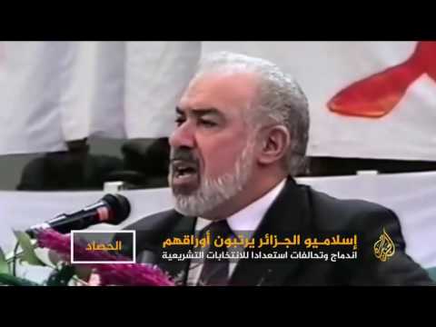 إسلاميو الجزائر يرتبون أوراقهم للانتخابات التشريعية