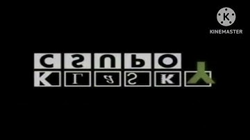 Klasky Csupo In How X is Upside-Down Effect (New Effect) (Instructions In Description)