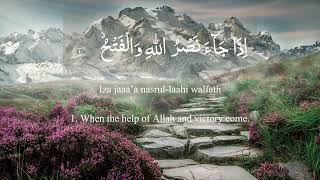 Surah An-Nasr | The Divine Support | Abdul Rahman Al Ossi