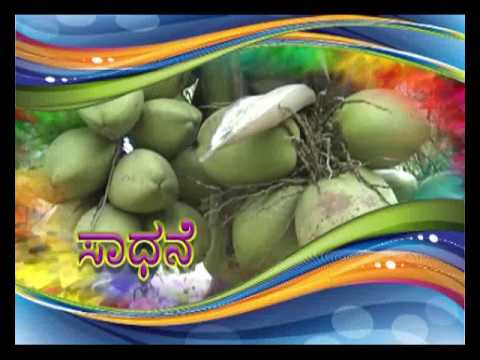 Krishi varthe 12 5 17 chandanagar hyderabad