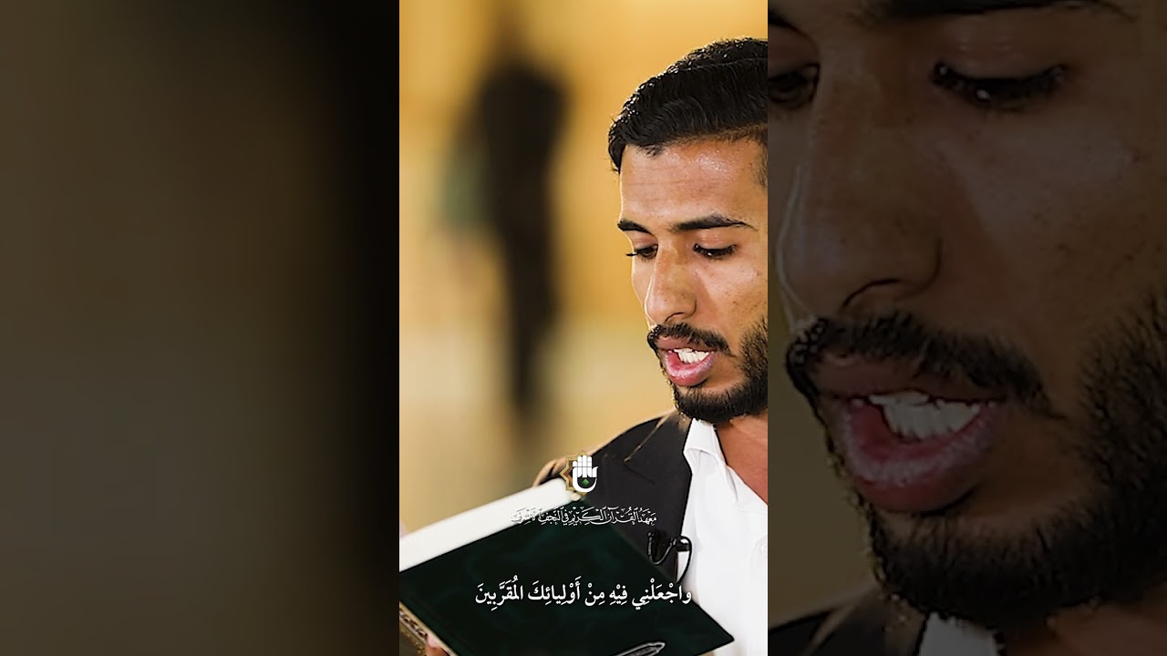 دعاء اليوم الخامس من شهر رمضان المبارك | القارئ علي الزبيدي