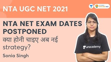 NTA NET Exam Dates Postponed | क्या होनी चाहिए अब नई Strategy | Sonia Singh