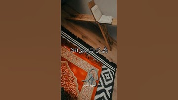 القرآن الكريم - من سورة الحِجْر - بصوت الشيخ علي جابر رحمه الله. #علي_جابر