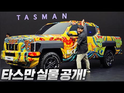 한국 출시 확정 가격은 <strong>5000만원</strong>?!