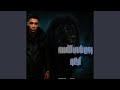 رجع تاني الاسد ليكو mp3