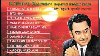 Kishore kumar (bengali: কিশোর কুমার
গাঙ্গুলী; 4 august 1929 – 13 october 1987) was an
indian film playback singer, actor, lyricist, composer, producer,
direc...