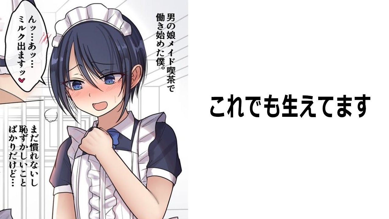 2ch まとめ 名作