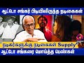        dr kantharaj interview  auto shankar  tamil cinema