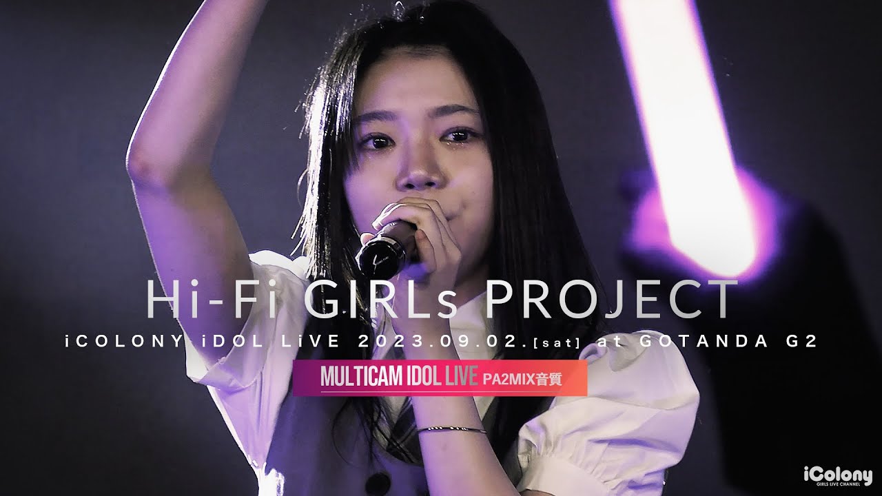 Hi-Fi GIRLs PROJECT [ 2023.09.02 ＠ GOTANDA G2 ]