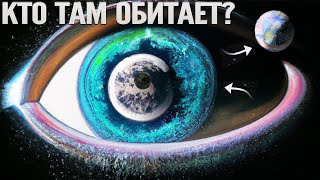 Невероятные Снимки NASA! Мы Обнаружили На Поверхности Планет что-то интересное?