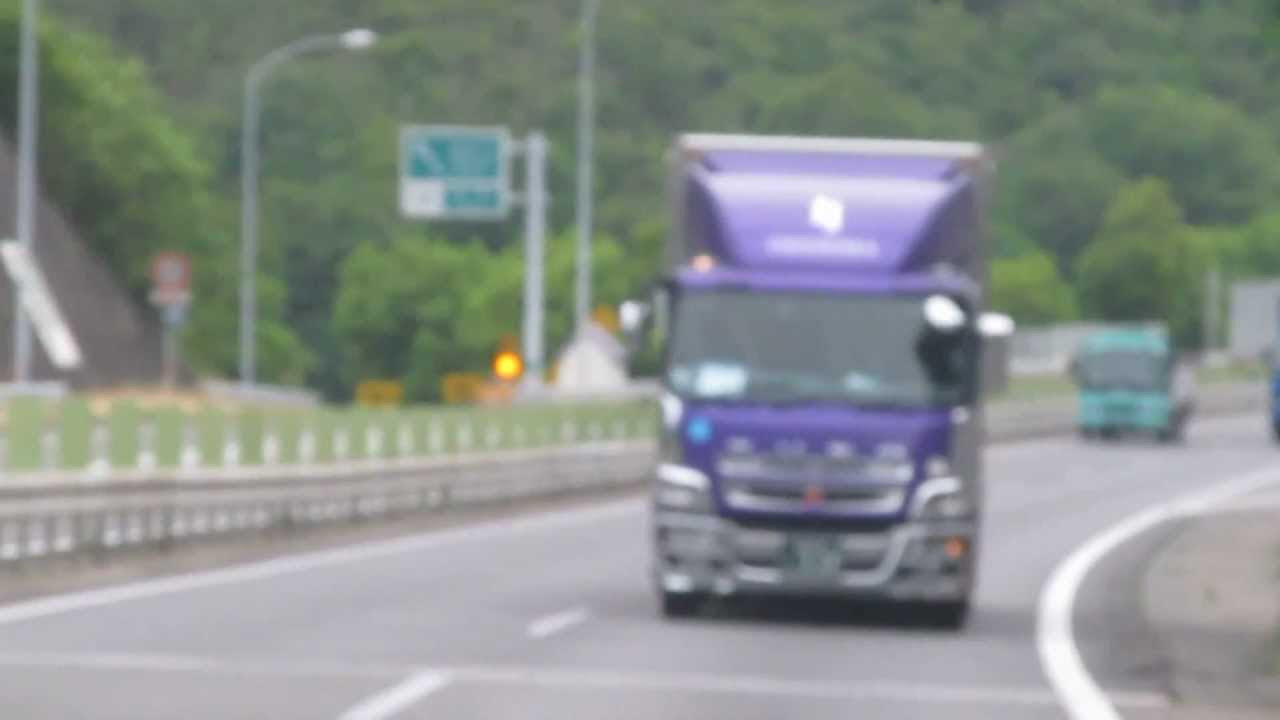 産業 大島